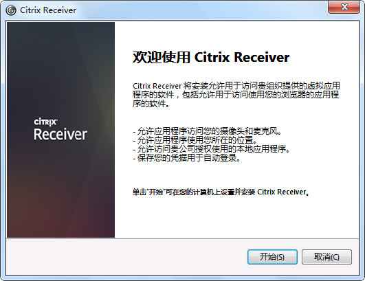 citrix-1.jpg